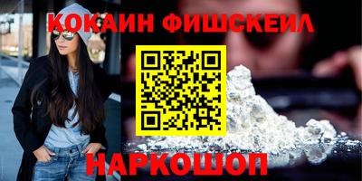 тгк Балашиха