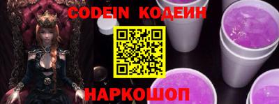 тгк Балашиха