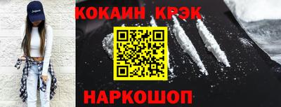 прущие крисы Беслан