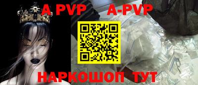 прущие крисы Беслан
