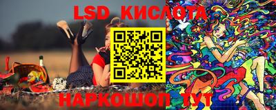 гашишное масло Балаково