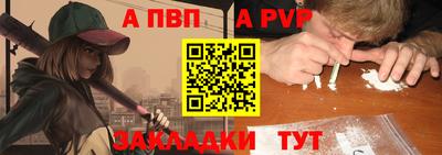 тгк Балашиха