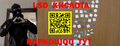 прущие крисы Беслан