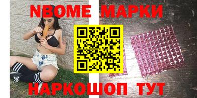 прущие крисы Беслан