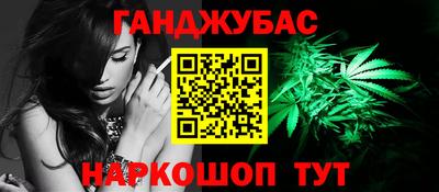прущие крисы Беслан