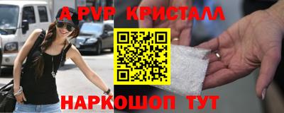 прущие крисы Беслан
