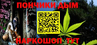 гашишное масло Балаково