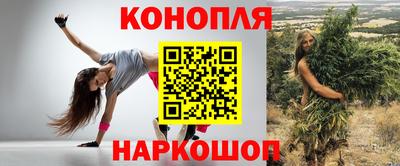 тгк Балашиха