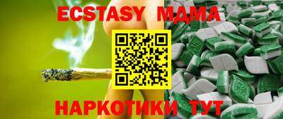 спайс Абакан