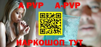 скорость mdpv Гай