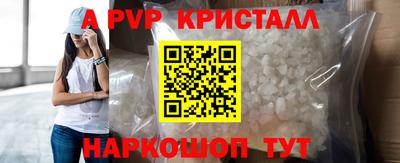 прущие крисы Беслан