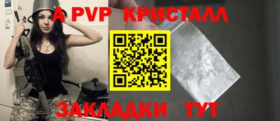 мяу мяу мука Бийск