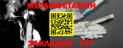 тгк Балашиха