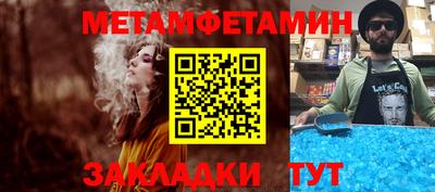мяу мяу мука Бийск