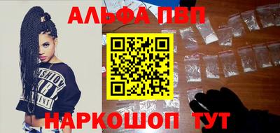 прущие крисы Беслан