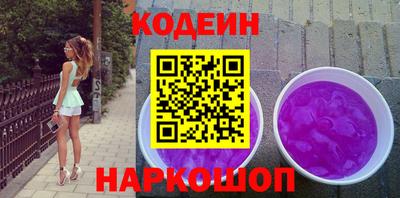 мяу мяу мука Бийск