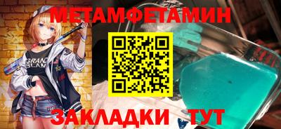 тгк Балашиха