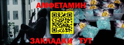 прущие крисы Беслан