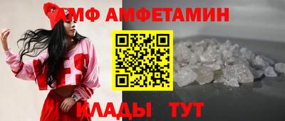 дмт Берёзовский
