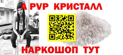 мяу мяу мука Бийск