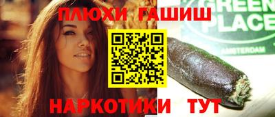 прущие крисы Беслан