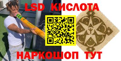 дмт Берёзовский