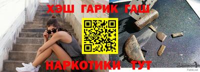 мяу мяу мука Бийск