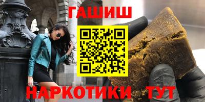 мяу мяу мука Бийск