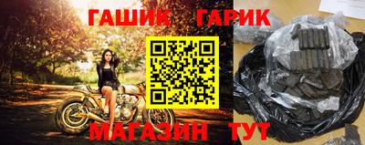 гашишное масло Балаково