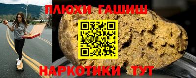 тгк Балашиха