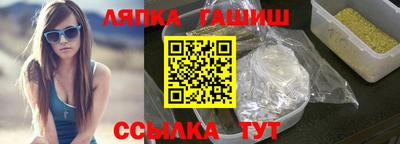 мяу мяу мука Бийск