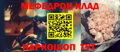 мяу мяу мука Бийск