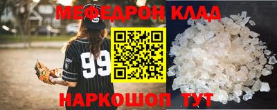прущие крисы Беслан