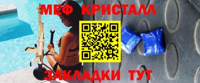 метамфетамин Гагарин