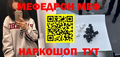 тгк Балашиха