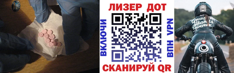 ЛСД экстази ecstasy  Великий Устюг 