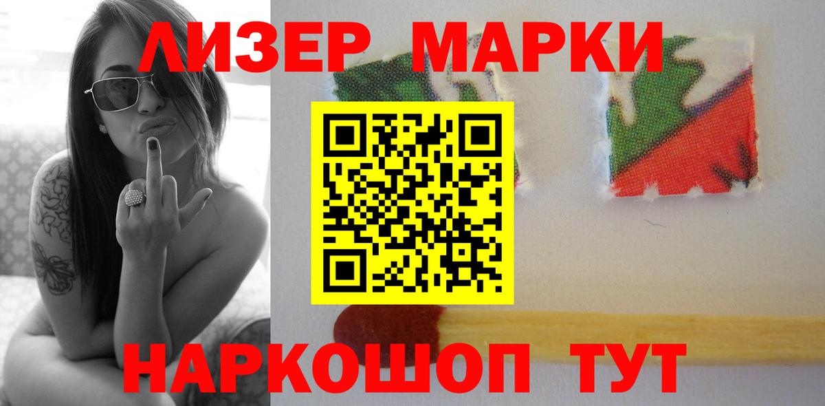 Лсд 25 экстази кислота  Вход с VPN  Лсд 25 экстази кислота  мега онион  Великий Устюг 