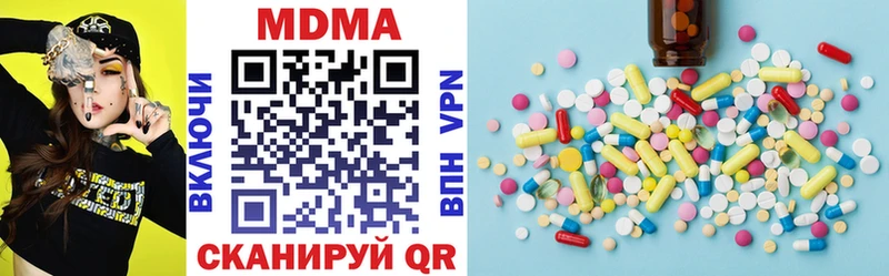 МДМА crystal Великий Устюг