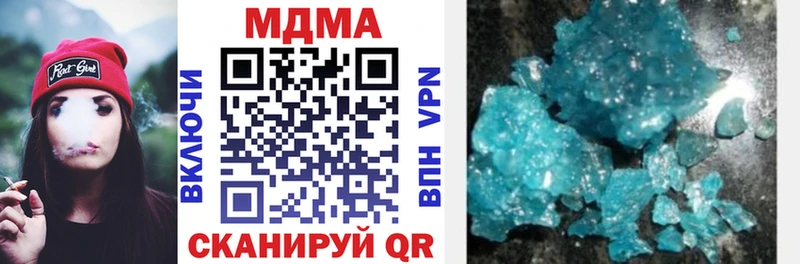 купить  сайты  Великий Устюг  MDMA VHQ 