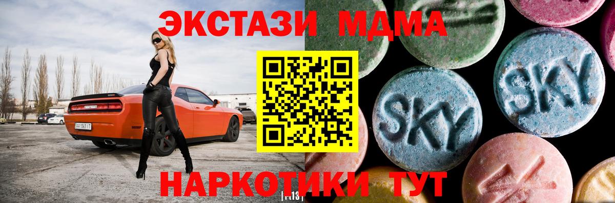 МДМА Molly Великий Устюг