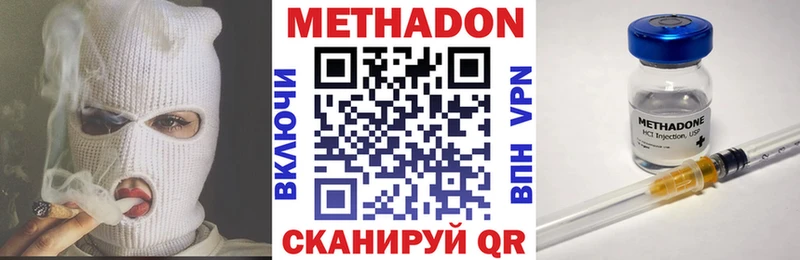 гидра ССЫЛКА  Великий Устюг  МЕТАДОН VHQ 