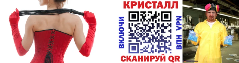MEGA ТОР  Великий Устюг  МЕТАМФЕТАМИН Methamphetamine 