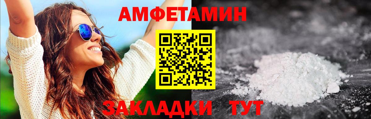 Великий Устюг  Первитин Декстрометамфетамин 99.9%  Первитин Декстрометамфетамин 99.9%  Вход с VPN 