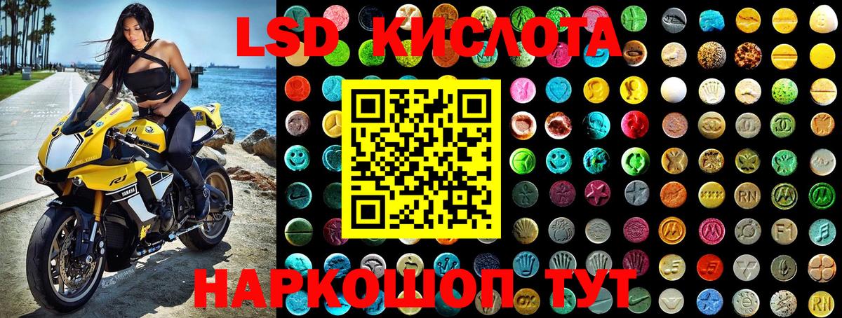 Марки N-bome 1,5мг Великий Устюг