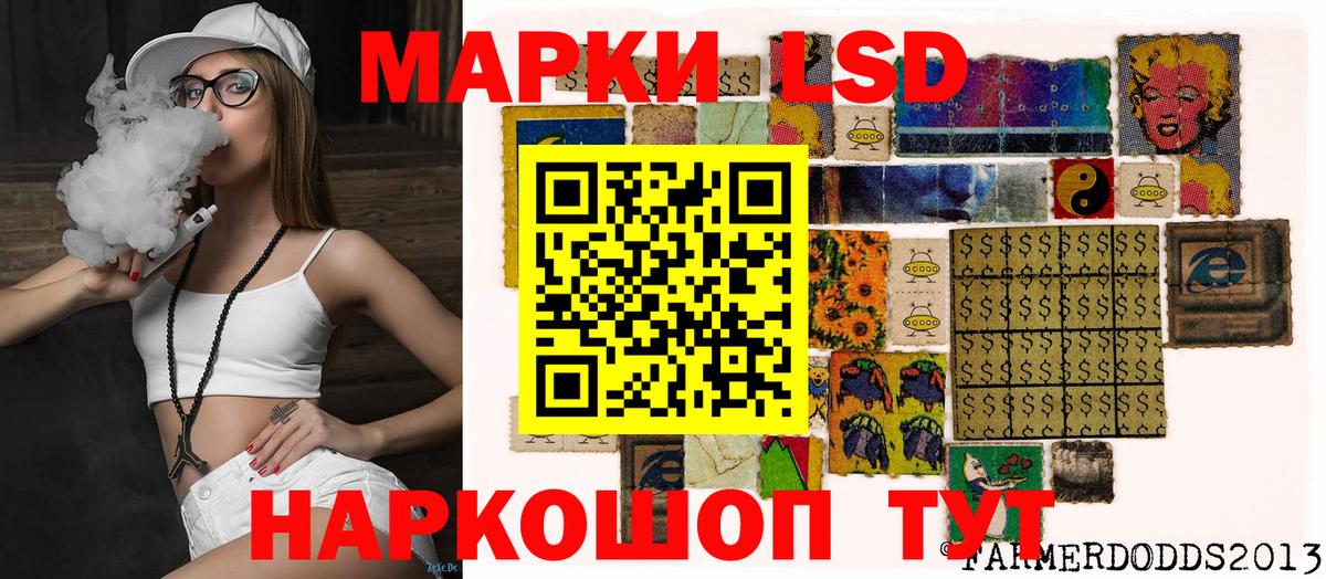 Марки 25I-NBOMe 1,8мг  Марки 25I-NBOMe 1,8мг  купить наркотики цена  Великий Устюг  Вход с VPN 