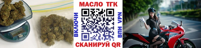 ТГК концентрат  Великий Устюг 