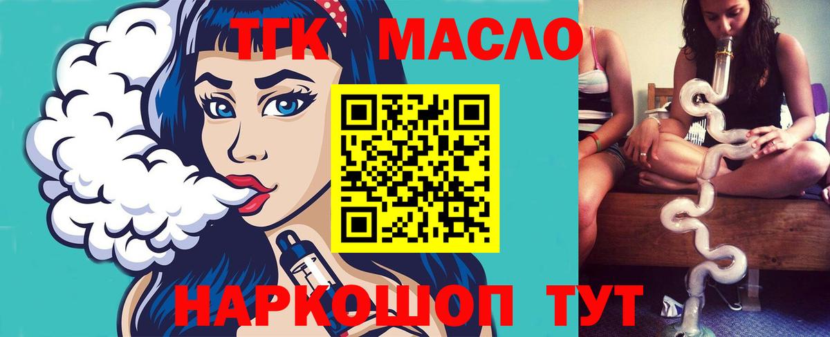 Как найти наркотики?  МЕФ  Каннабис  Вход с VPN  Великий Устюг  Ляпка 