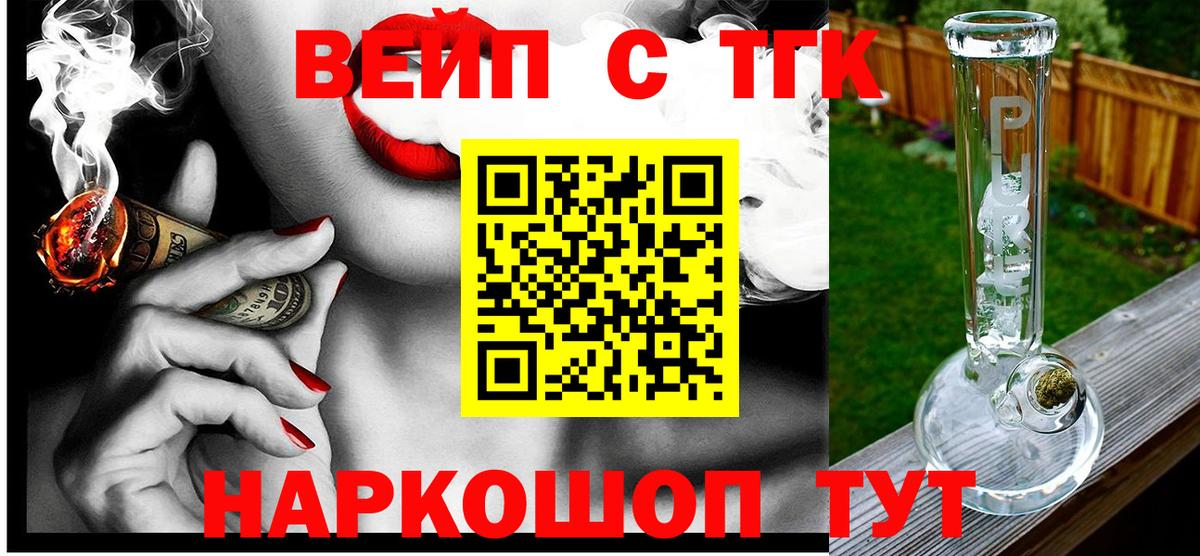 Великий Устюг  Каннабис  МЕФ   Вход с VPN  Гашиш  Кетамин  АМФ кристаллы  КОКАИН  Экстази 