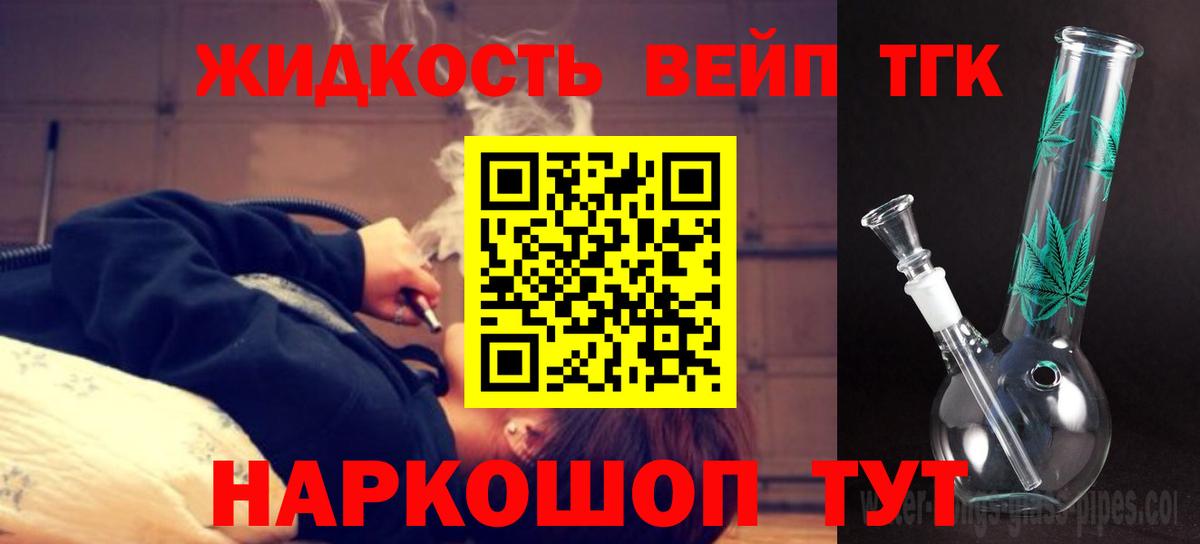 цена наркотик  Великий Устюг  ТГК THC oil  Дистиллят ТГК Wax 