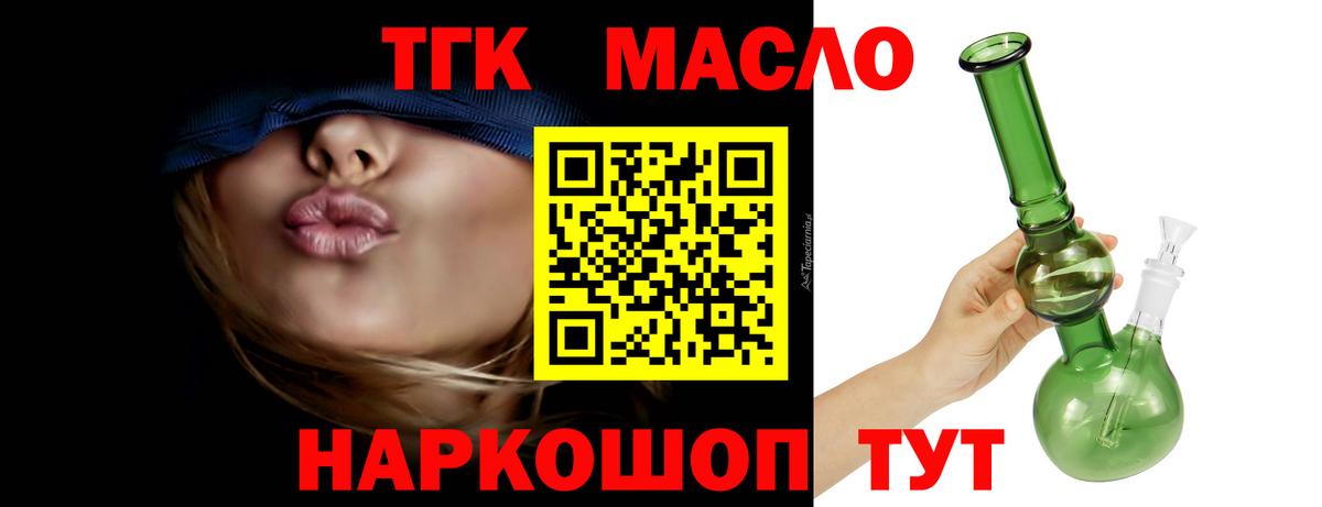 ТГК концентрат Великий Устюг
